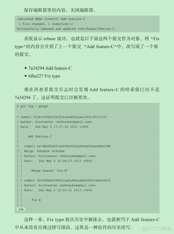 【Git 使用】- Git 的基本使用_51CTO博客_#github_05