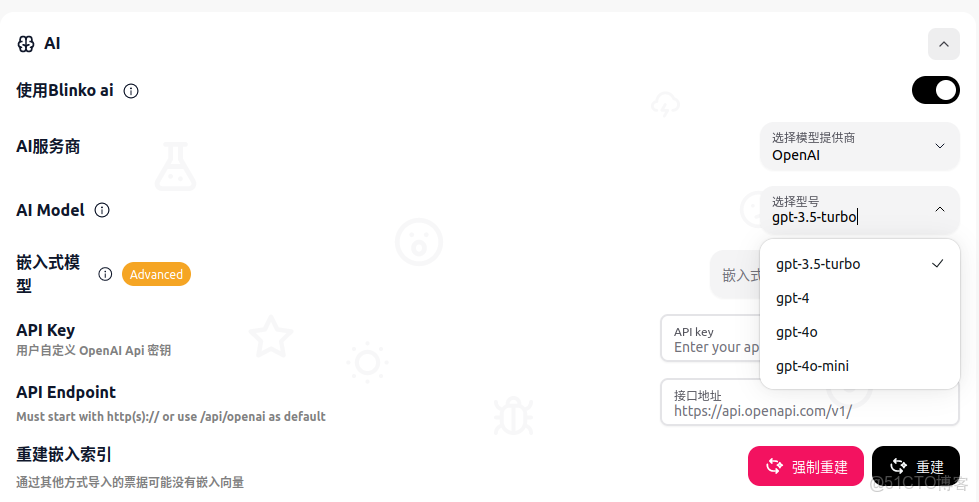 完整教程：告別筆記侷限！Blinko+cpolar讓AI筆記隨時隨地可用_Docker_07