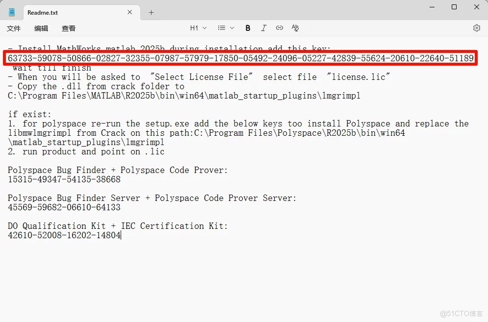 matlab最新保姆級安裝教程_安裝包_07