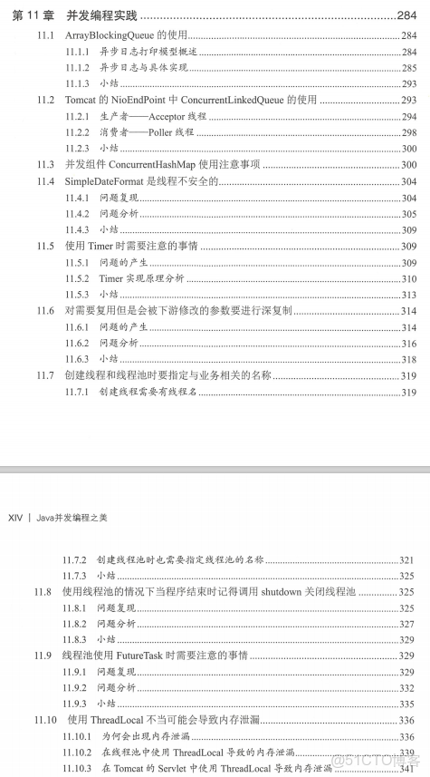 springbatch 並行處理_springbatch 並行處理_21