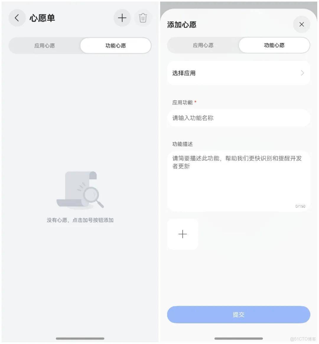 芝麻開門，洞見寶藏：花粉與鴻蒙的雙向奔赴_鴻蒙_04