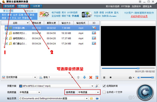 15個參考文獻spark_音頻格式_02