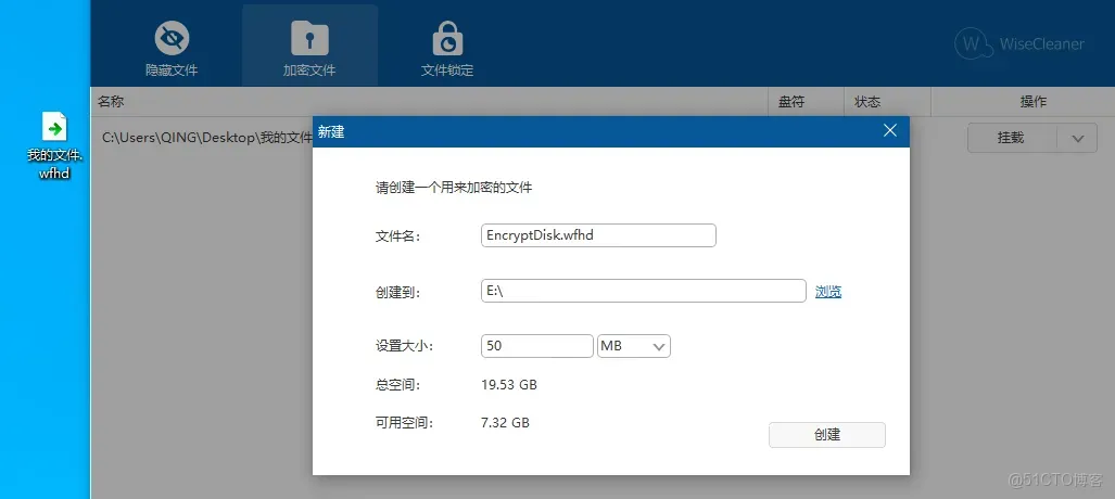 解鎖專業增強版，無限制使用_安全防護工具_06