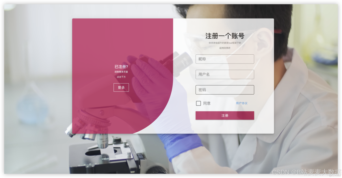 Flask 和 Vue.js 開發及整合部署實例 - YanbinQ的個人空間 -_數據_04