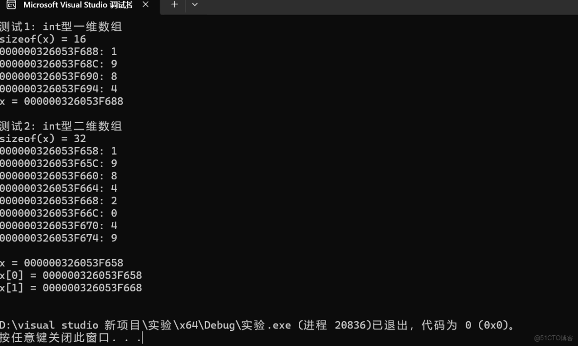 20212109《Python程序設計》實驗四 Python綜合實踐實驗報告_函數定義