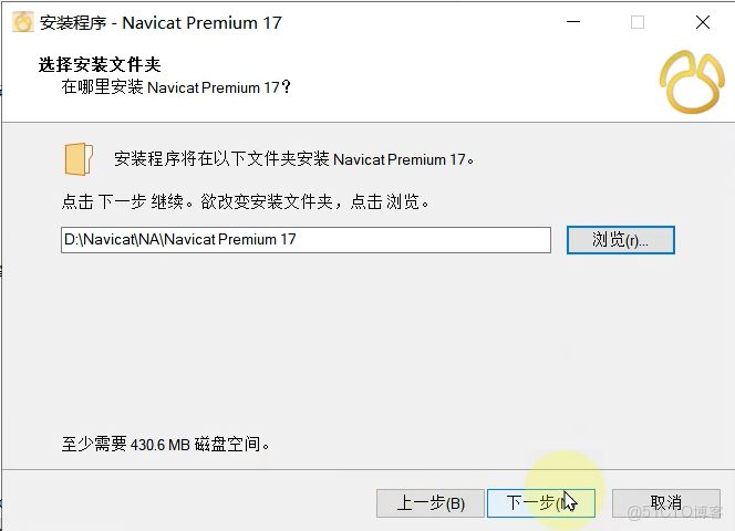 數據庫管理進入智能時代：Navicat 17 全面亮點下載安裝教程_數據字典_04