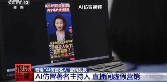 薅羊毛、攝影賽拿獎、法庭造偽證、攻擊友商……AI造假失控了！_數據分析_05