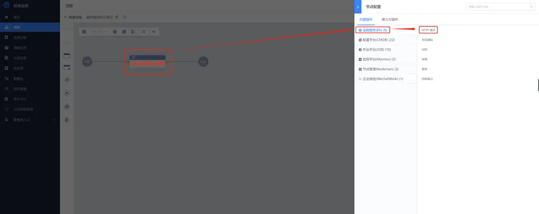 在這裏插入圖片描述