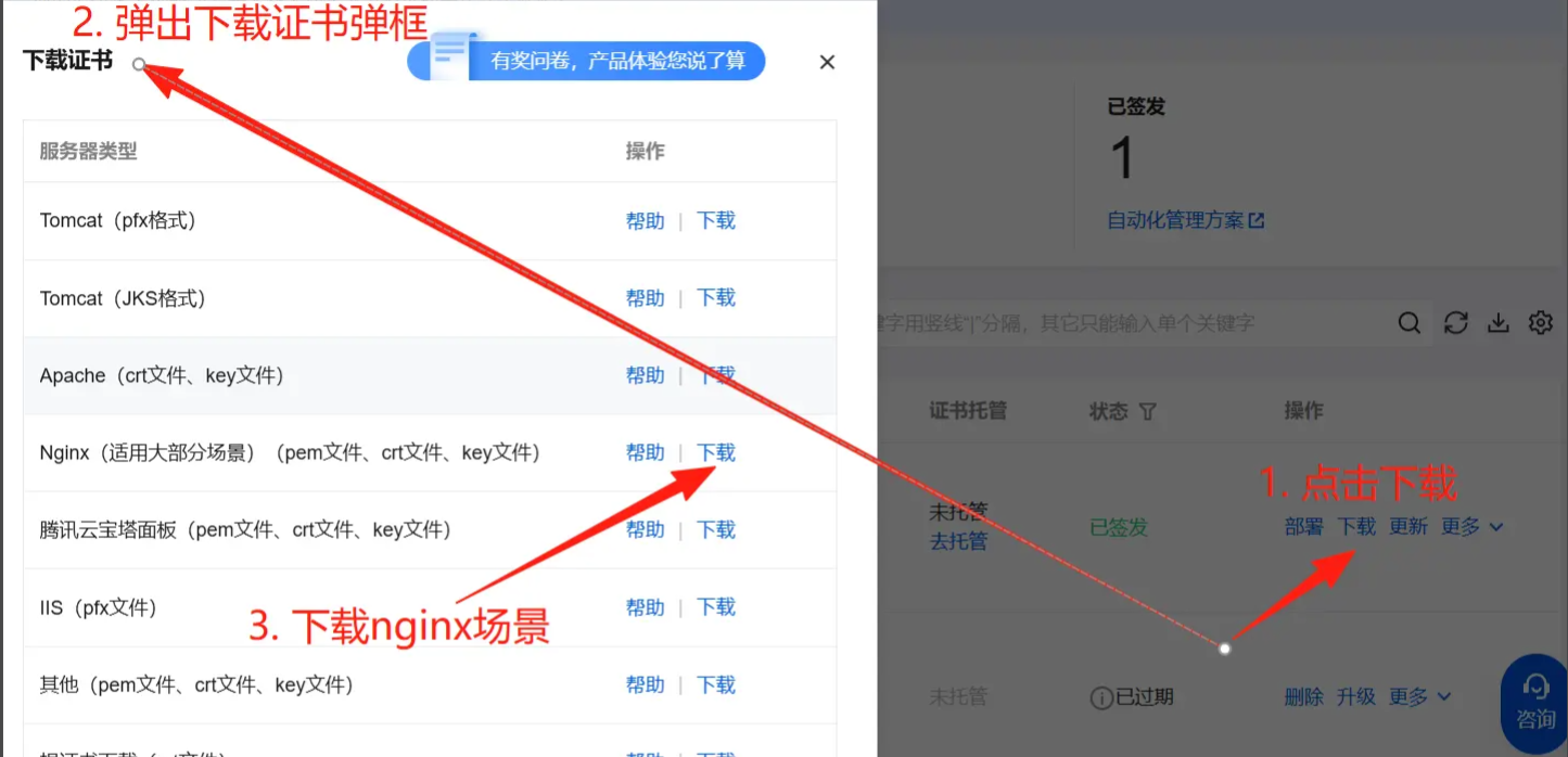 企業微信截圖_20251011153527