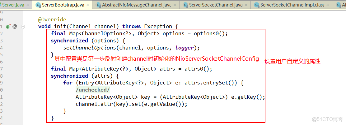 netty 需要依賴什麼容器啓動_初始化_17