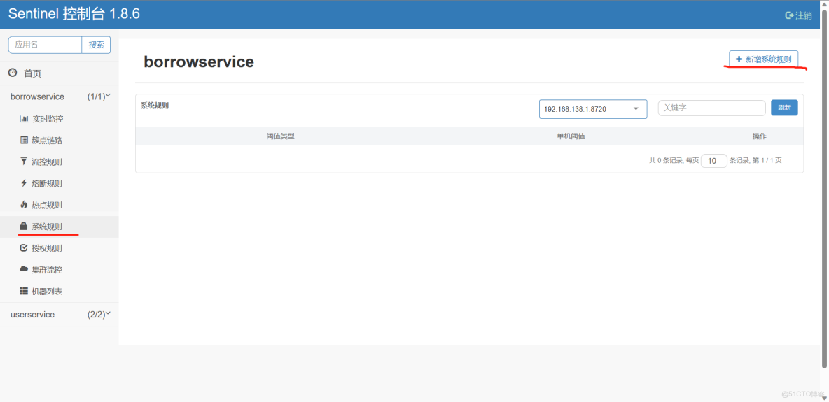 idea 配置docker 機器 idea配置nacos_idea 配置docker 機器_132