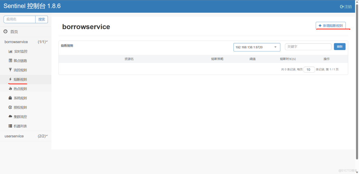 idea 配置docker 機器 idea配置nacos_idea 配置docker 機器_158