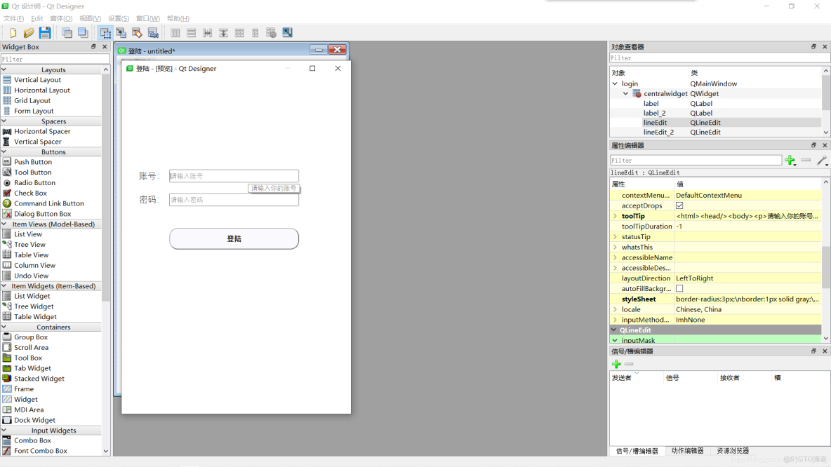 qtdesigner中界面能不能調整大小_#數據庫_30