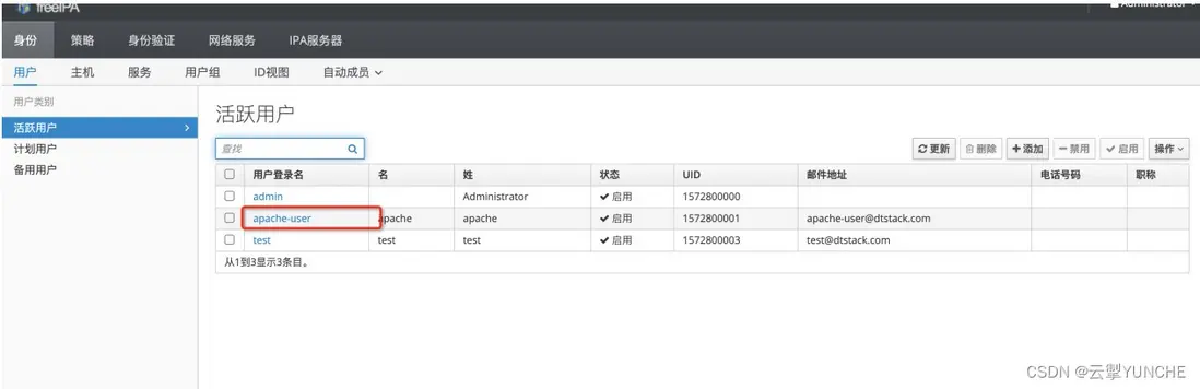 在這裏插入圖片描述