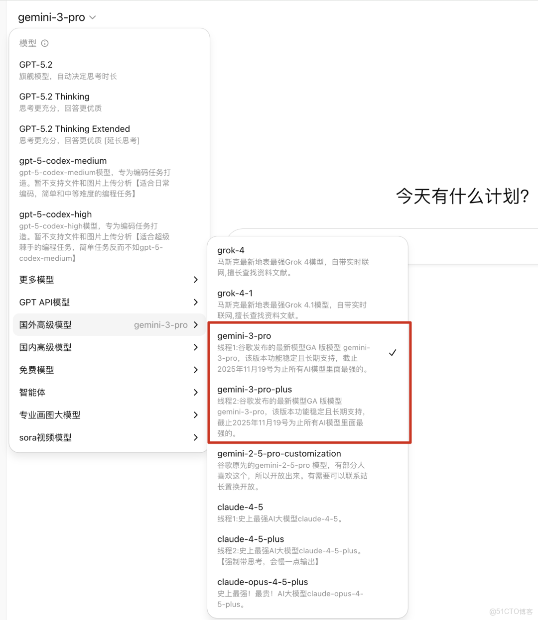 科研人狂喜：Gemini 3.0 pro 三大應用場景 Prompt 模板直接抄_Google_05
