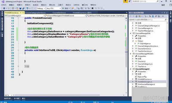 C#上位機軟件：22.2 動態綁定下拉框和完整添加課程的UI邏輯詳解_數據源_11
