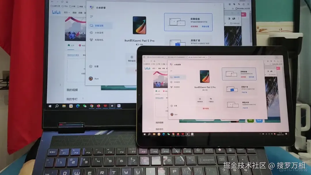 非小米電腦也能用！最新版小米電腦管家完整安裝教程_安裝包_08