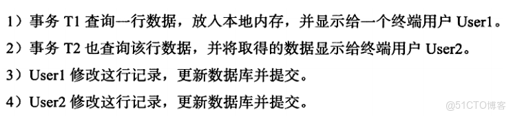 pg數據庫AccessShareLock是什麼所類型_數據庫_07