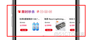 小程序會員積分系統功能開發，抽獎，大富翁等，附分員積分系統源碼_系統設計_06