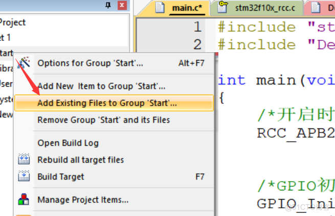 【STM32】新建工程_引腳_12