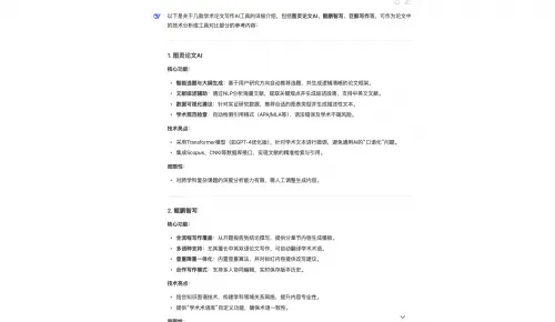 請在此添加圖片描述