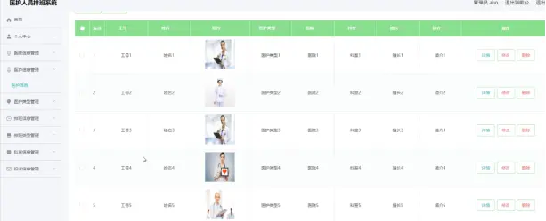 在這裏插入圖片描述