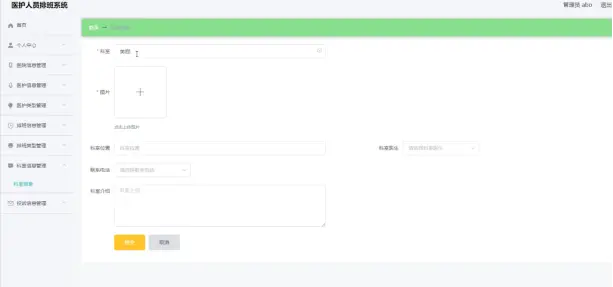 在這裏插入圖片描述