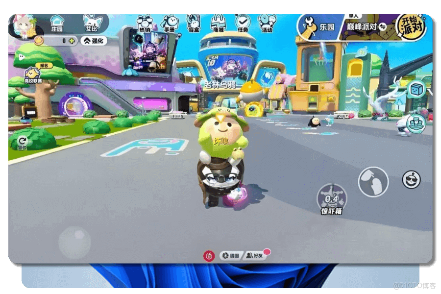 蛋仔派對怎麼在電腦端玩？一文搞定安裝教程與進階玩法指南_蛋仔派對