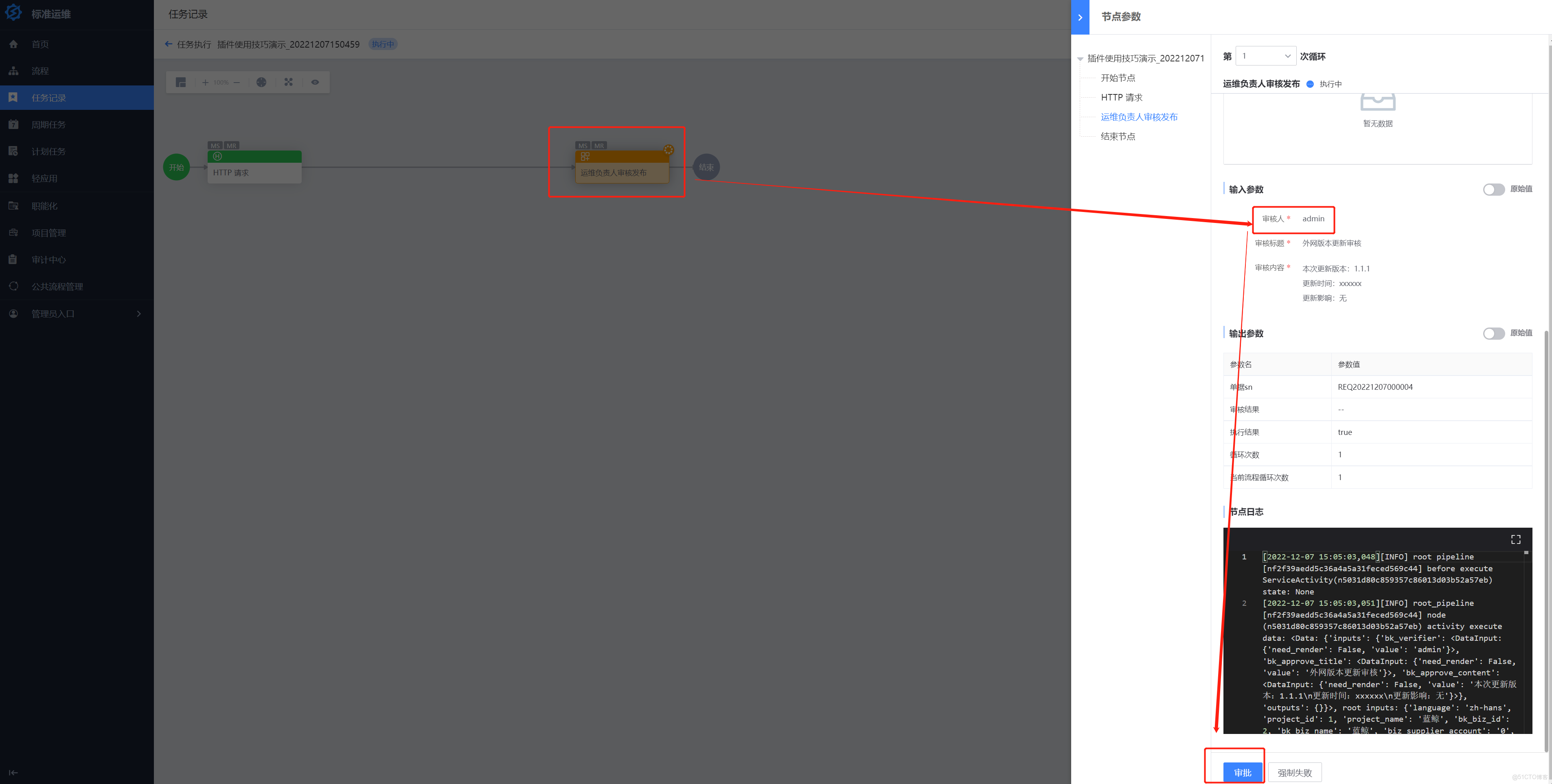 在這裏插入圖片描述