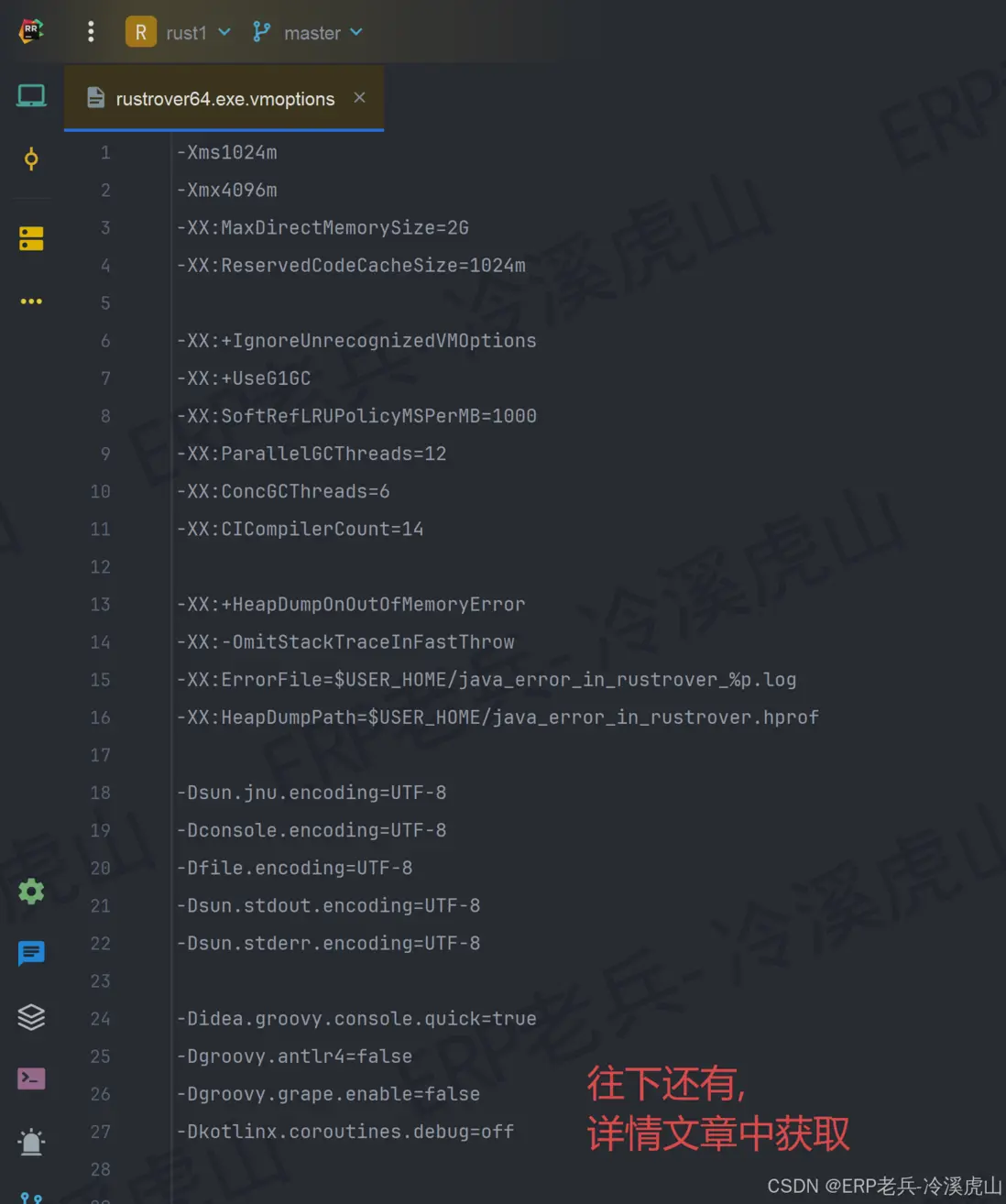 在這裏插入圖片描述