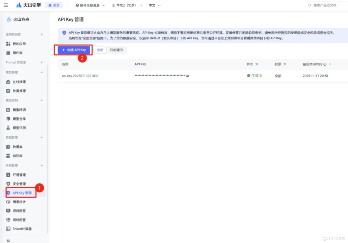 重磅推薦，Github上一批優秀的「低代碼」項目 ，點贊收藏按需取用_API_04
