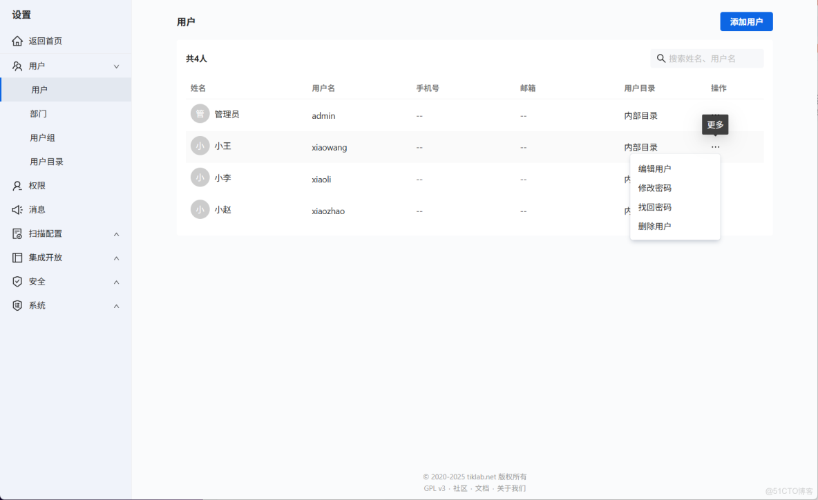 sourcefare零基礎學習 - 使用自定義權限優化項目管理_#代碼掃描工具_05