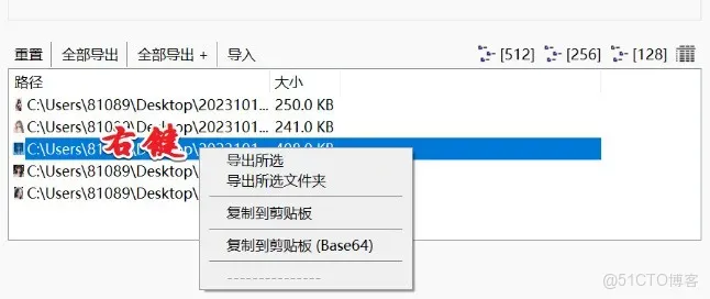 全家桶通吃，是真強呀_圖片批量提取_07