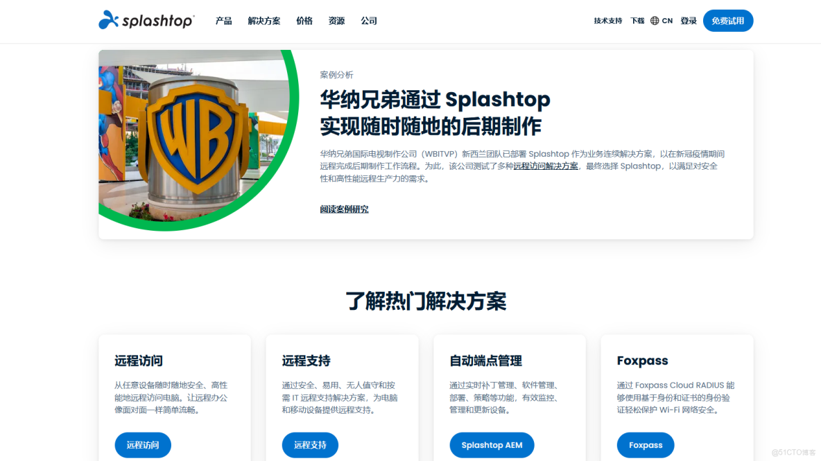 2026年遠程辦公必備：十大遠程控制工具全面實測與推薦_遠程控制_10