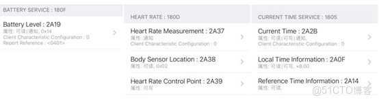 android 獲取手環心率數據 源碼_自定義_02