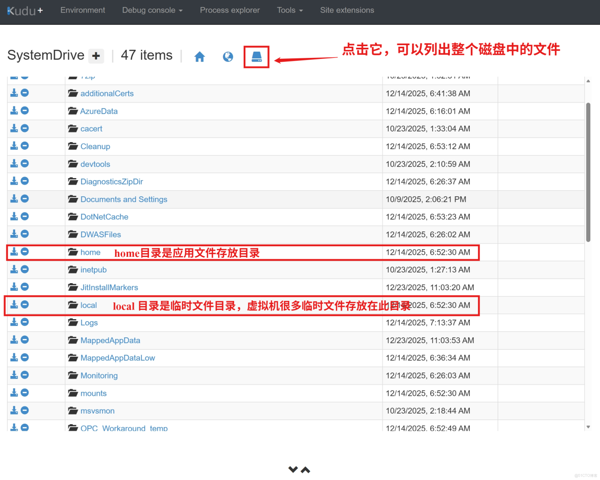 【Azure App Service】App Service 遇見 not enough space on the disk_文件夾大小