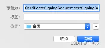 在這裏插入圖片描述