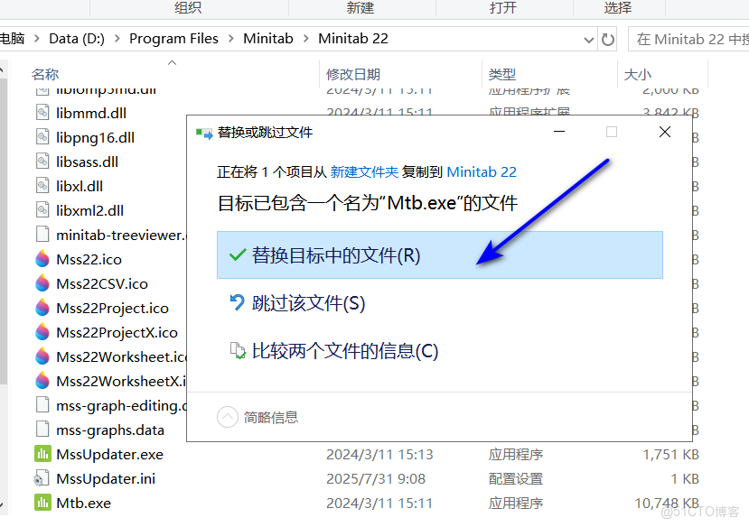 minitab軟件怎麼用？質量管理軟件minitab，minitab下載安裝教程-_生成器_14
