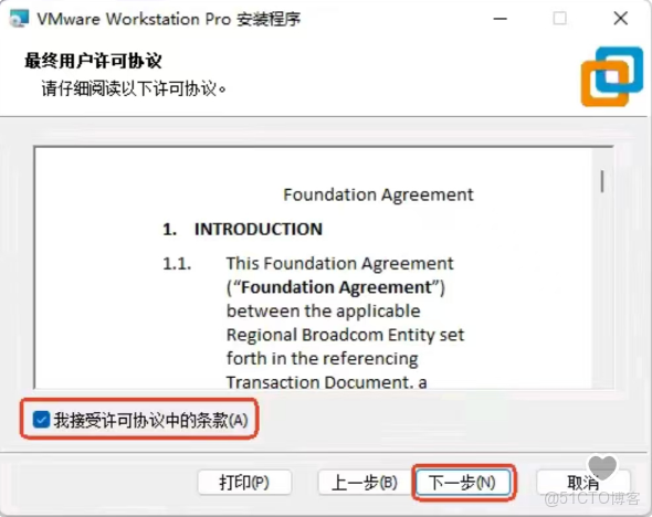 vmware17虛擬機windows超詳細安裝教程（詳細附圖）_vmware17安裝win10_Wine_Windows_05