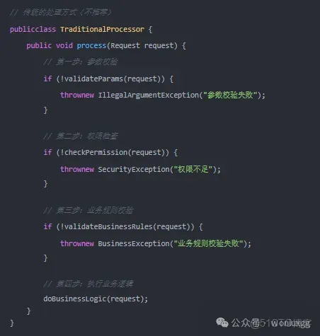 責任鏈模式結合策略模式來優雅處理多級請求_List_02