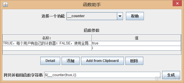 jmeter鈎子函數_IP_03