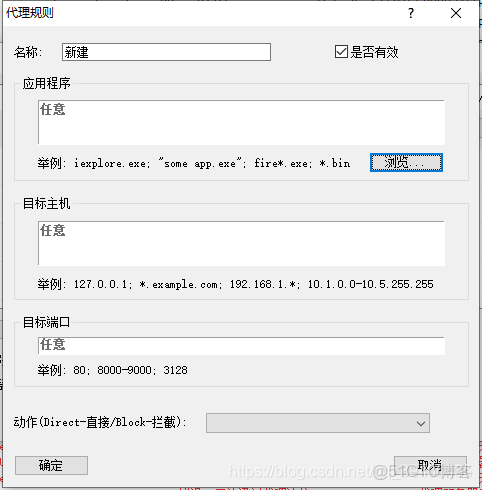 fiddler 能抓取到python程序的request請求嗎_配置文件_02