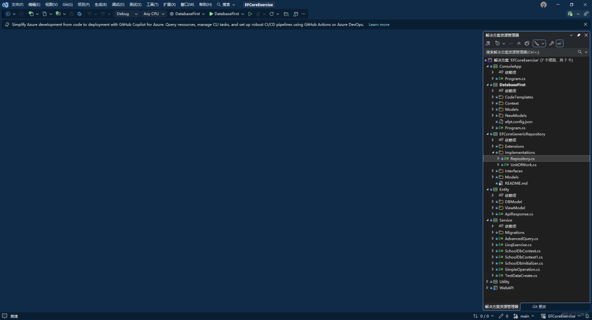 Visual Studio 2026 正式版下載與安裝詳細教程！_安裝程序_24