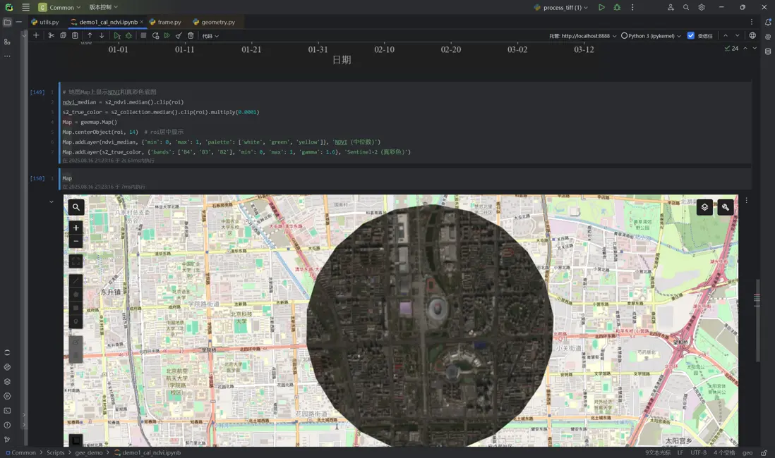 真彩色圖像展示