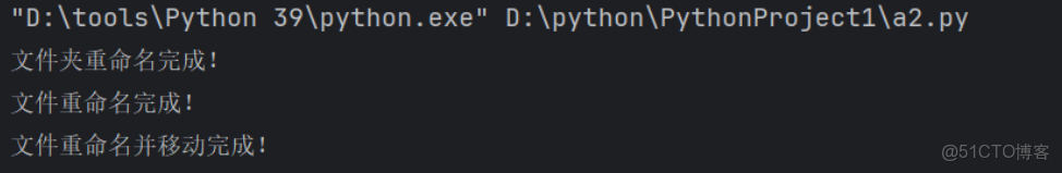 python學習筆記9.2-文件及文件夾操作 -_絕對路徑_10