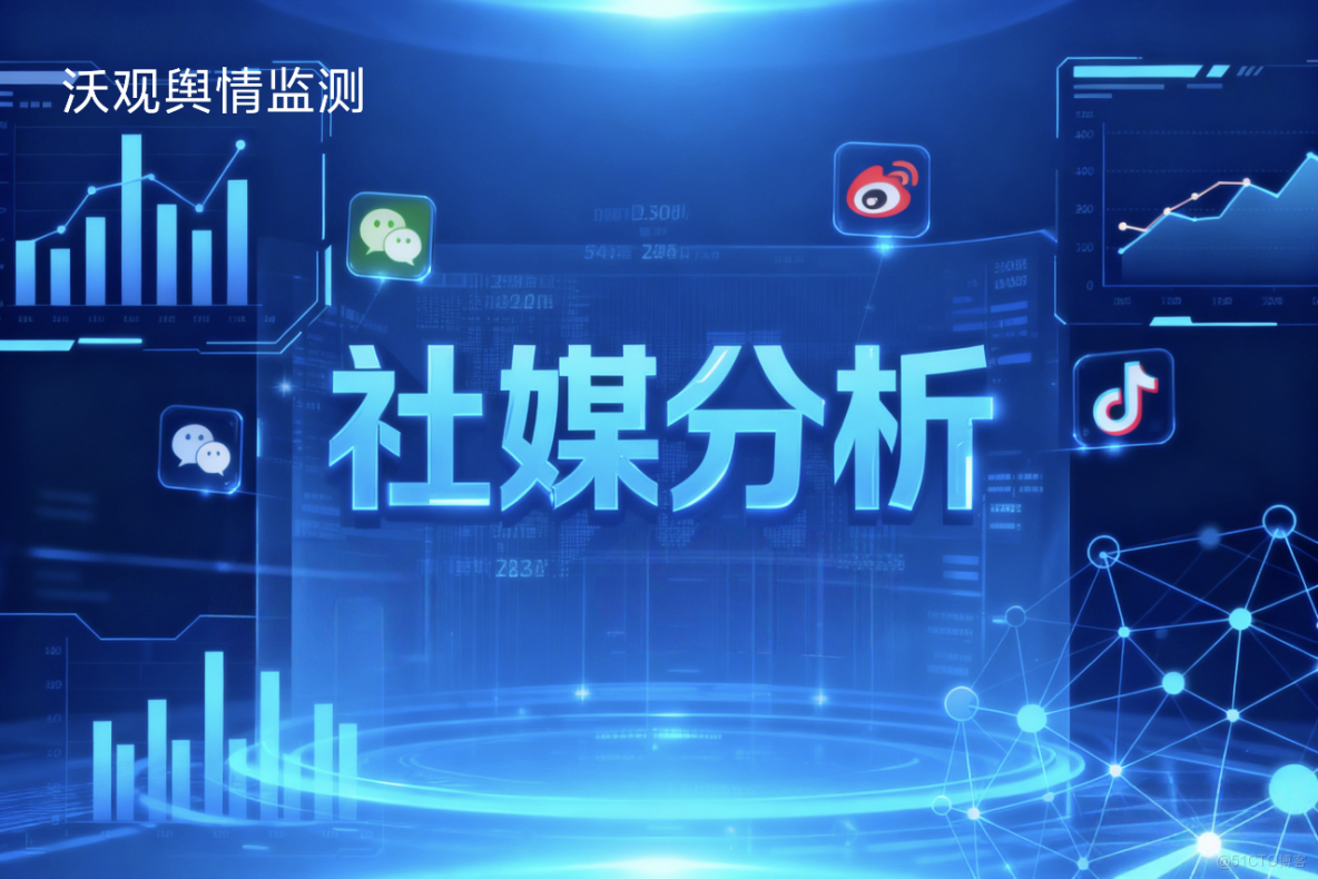 數據驅動決策：海外社交媒體分析工具幫你精準預測下一個爆款內容_社交媒體