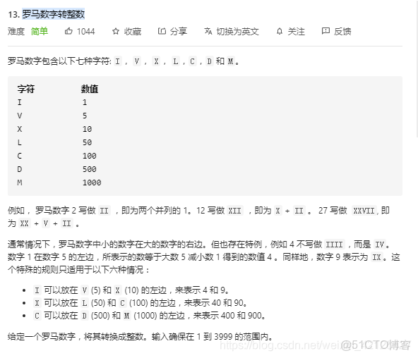 兩個容器不能連通_#leetcode_04