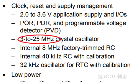 stm32cubemx配置有源晶振_#define_02
