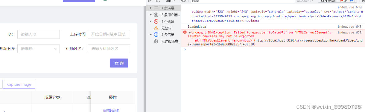 前端pdf文件預覽以及大文件處理_下載文件_02