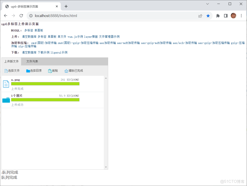 asp.net利用webuploader實現超大文件分片上傳、斷點續傳_51CTO博客_#asp.net大文件上傳_10